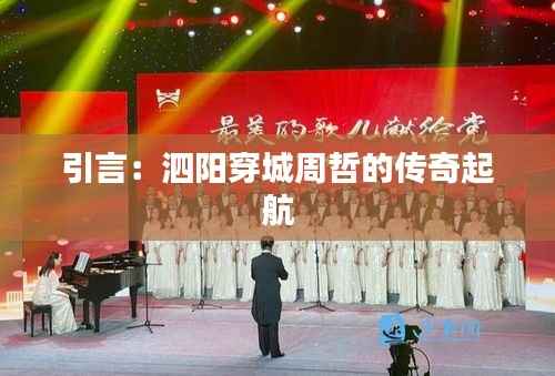 优势与实力 第299页