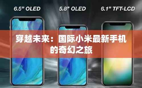 富贵骄人 第5页