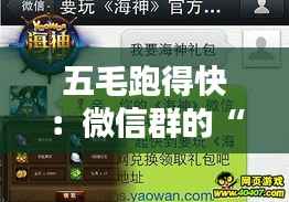 在线支付 第285页