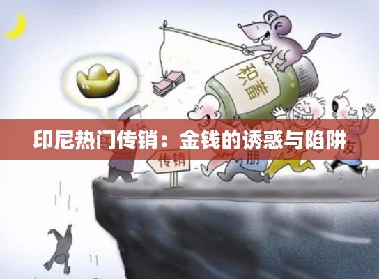 关于我们 第283页