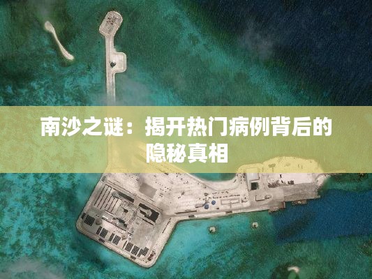 出境旅游 第287页