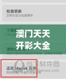 关于我们 第282页