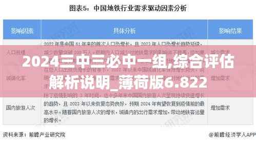 在线支付 第276页