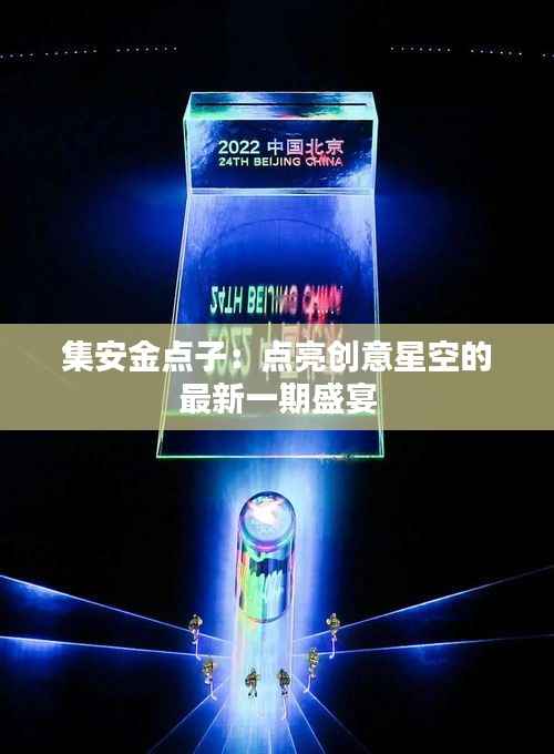 合作流程 第273页