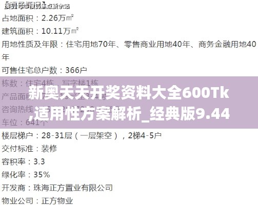 在线支付 第273页