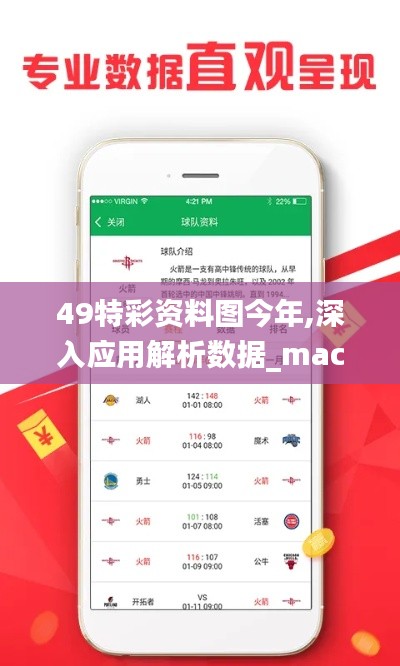 后会难期 第5页