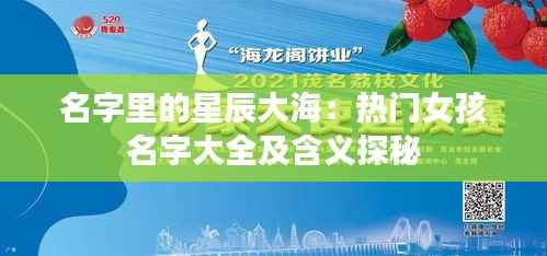 展翅欲飞 第4页