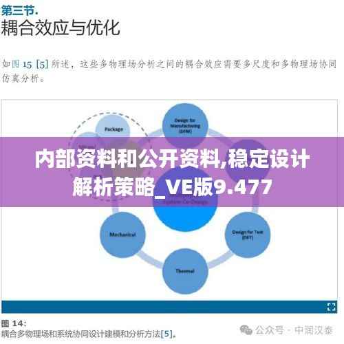 关于我们 第263页