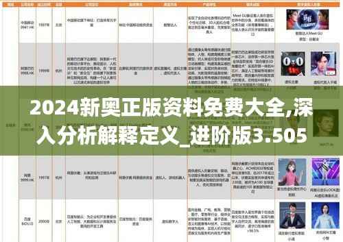 合作流程 第260页