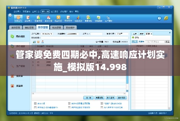 骈首就僇 第4页