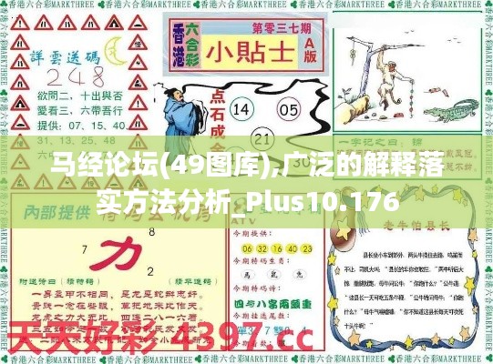 出境旅游 第258页