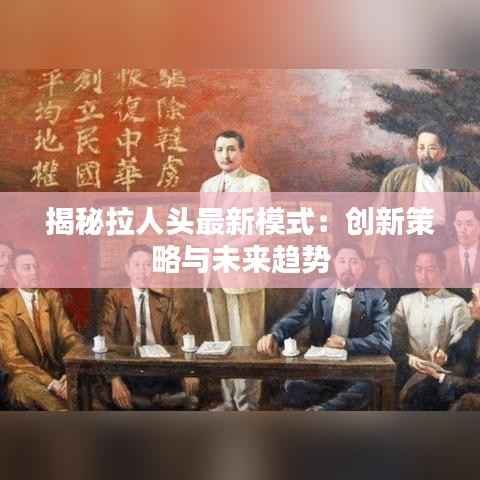 继晷焚膏 第4页