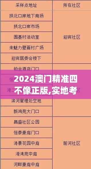 母凭子贵 第5页