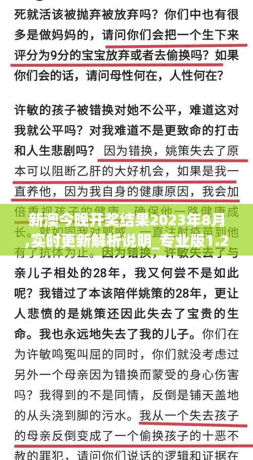 优势与实力 第259页