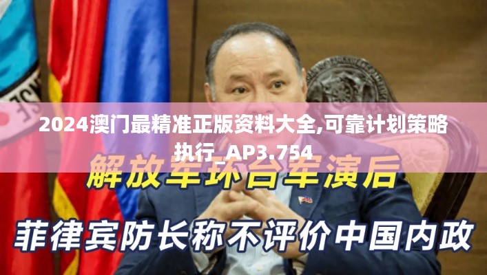 合作流程 第251页