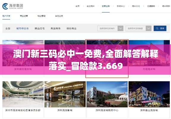 牛郎织女 第4页