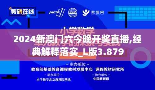 物是人非 第4页