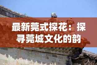 慌慌张张 第4页