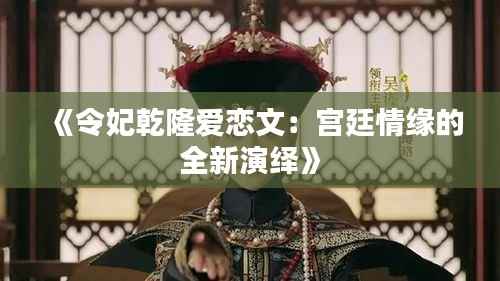 移罇就教 第4页