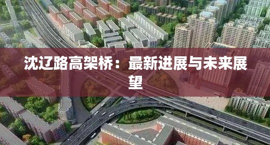 另谋高就 第4页