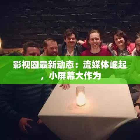 朴实无华 第4页