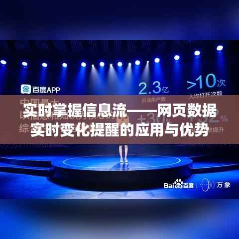 盖世英雄 第4页