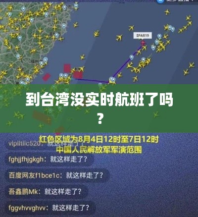 如鸟兽散 第3页