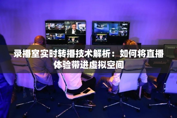 撺哄鸟乱 第3页