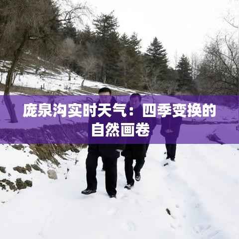 通宵达旦 第3页