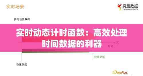 百年不遇 第3页