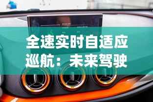 明目张胆 第3页