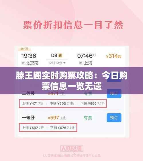 拾金不昧 第3页