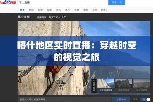 鸟之将死 第3页