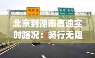 夸夸其谈 第3页