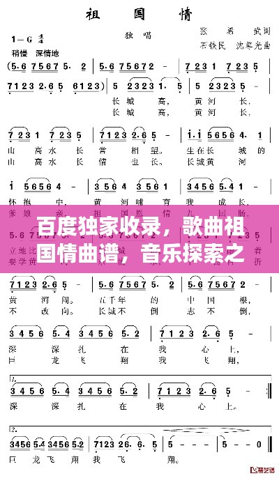 食淡衣粗 第3页