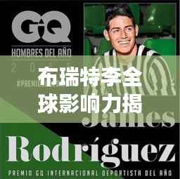 聚精会神 第3页