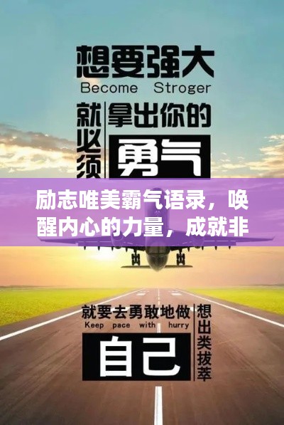 管窥蛙见 第3页