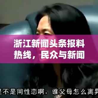 七贵三公 第3页