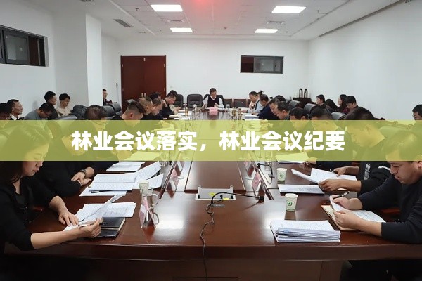 慌慌张张 第3页