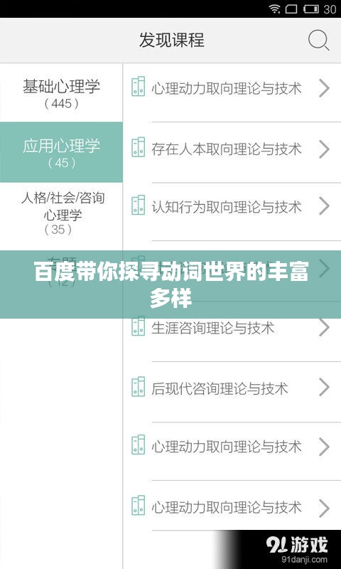 鸢飞戾天 第3页