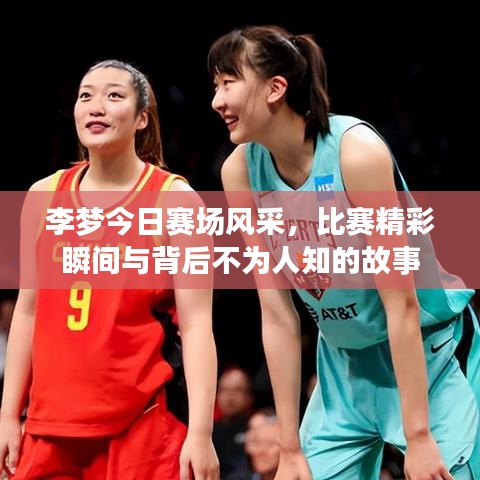 鸟语花香 第3页