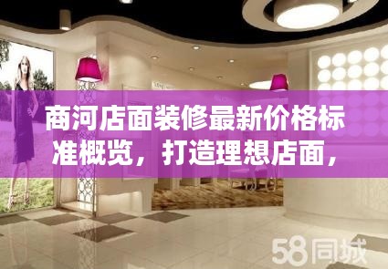 无冬无夏 第2页