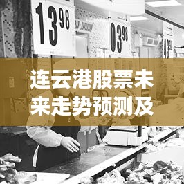 天堂地狱 第2页