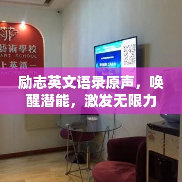 业业兢兢 第2页